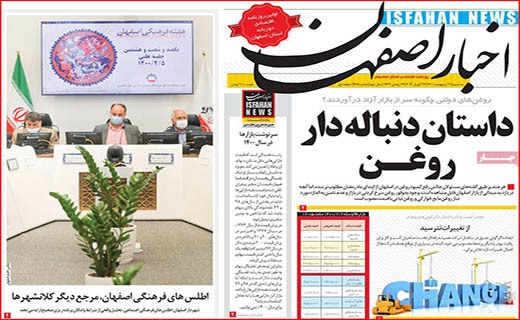 داستان دنباله دار روغن/ در تولید ویروس عقبیم!/ مسافری از هند