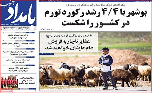 داستان دنباله دار روغن/ در تولید ویروس عقبیم!/ مسافری از هند