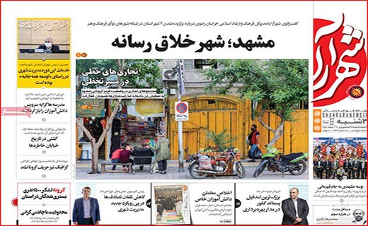 داستان دنباله دار روغن/ در تولید ویروس عقبیم!/ مسافری از هند