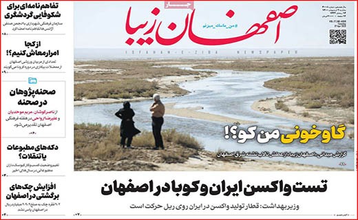 داستان دنباله دار روغن/ در تولید ویروس عقبیم!/ مسافری از هند