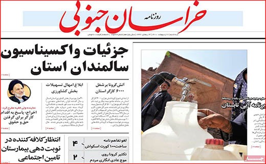 داستان دنباله دار روغن/ در تولید ویروس عقبیم!/ مسافری از هند