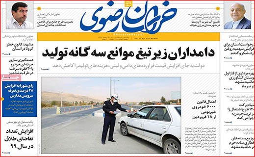 داستان دنباله دار روغن/ در تولید ویروس عقبیم!/ مسافری از هند