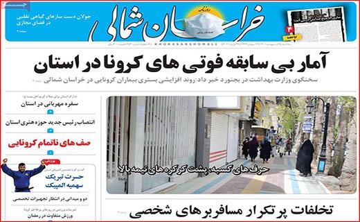 داستان دنباله دار روغن/ در تولید ویروس عقبیم!/ پس لرزه های یک فایل صوتی