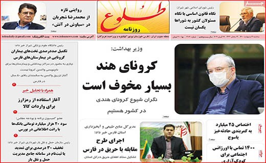 داستان دنباله دار روغن/ در تولید ویروس عقبیم!/ پس لرزه های یک فایل صوتی