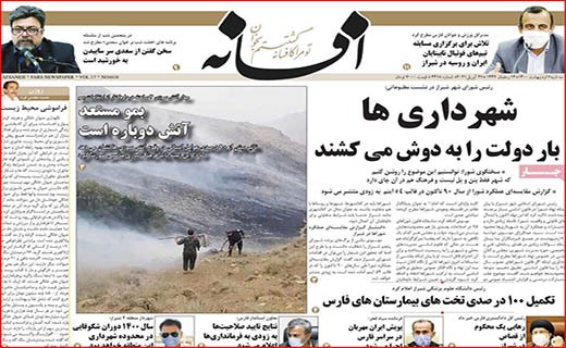 داستان دنباله دار روغن/ در تولید ویروس عقبیم!/ پس لرزه های یک فایل صوتی