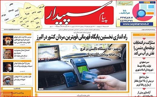 داستان دنباله دار روغن/ در تولید ویروس عقبیم!/ پس لرزه های یک فایل صوتی