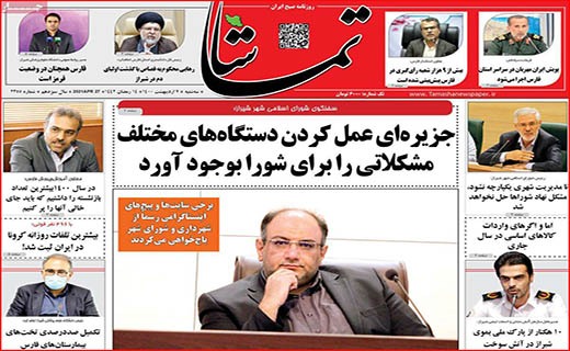 داستان دنباله دار روغن/ در تولید ویروس عقبیم!/ پس لرزه های یک فایل صوتی