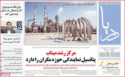 داستان دنباله دار روغن/ در تولید ویروس عقبیم!/ پس لرزه های یک فایل صوتی