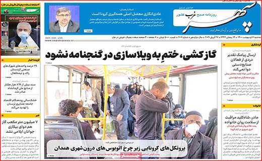 داستان دنباله دار روغن/ در تولید ویروس عقبیم!/ پس لرزه های یک فایل صوتی