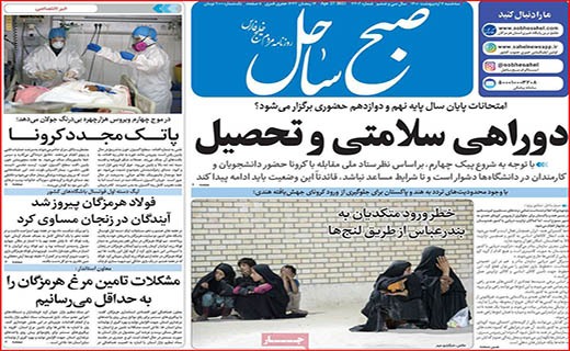 داستان دنباله دار روغن/ در تولید ویروس عقبیم!/ پس لرزه های یک فایل صوتی