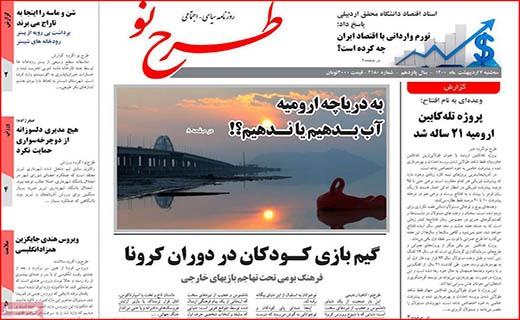 داستان دنباله دار روغن/ در تولید ویروس عقبیم!/ پس لرزه های یک فایل صوتی