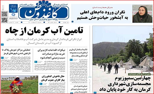 داستان دنباله دار روغن/ در تولید ویروس عقبیم!/ پس لرزه های یک فایل صوتی