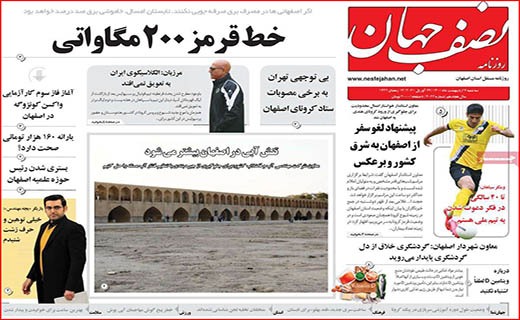 داستان دنباله دار روغن/ در تولید ویروس عقبیم!/ پس لرزه های یک فایل صوتی
