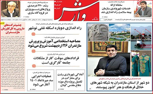 داستان دنباله دار روغن/ در تولید ویروس عقبیم!/ پس لرزه های یک فایل صوتی