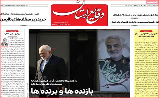 داستان دنباله دار روغن/ در تولید ویروس عقبیم!/ پس لرزه های یک فایل صوتی