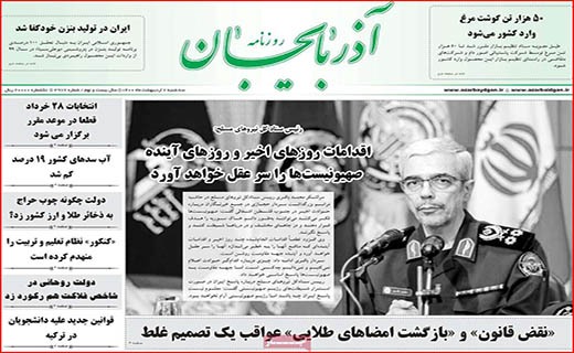داستان دنباله دار روغن/ در تولید ویروس عقبیم!/ پس لرزه های یک فایل صوتی