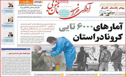 داستان دنباله دار روغن/ در تولید ویروس عقبیم!/ پس لرزه های یک فایل صوتی