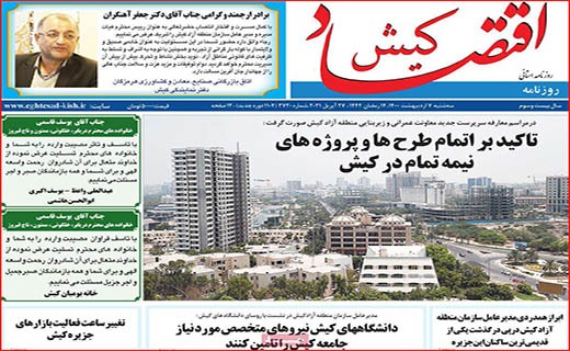 داستان دنباله دار روغن/ در تولید ویروس عقبیم!/ پس لرزه های یک فایل صوتی