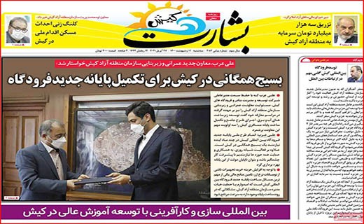 داستان دنباله دار روغن/ در تولید ویروس عقبیم!/ پس لرزه های یک فایل صوتی