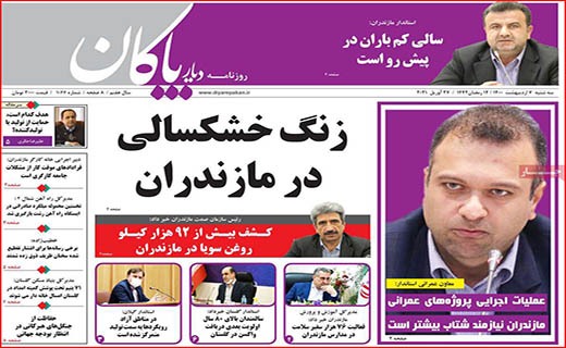 داستان دنباله دار روغن/ در تولید ویروس عقبیم!/ پس لرزه های یک فایل صوتی