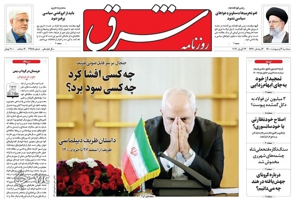 سونامی خاموشی / استخدام ۸۸ هزار معلم غیر رسمی بعد از ۲۰ سال / بایدن می&zwnj;خواهد مردم هند را بکشد؟