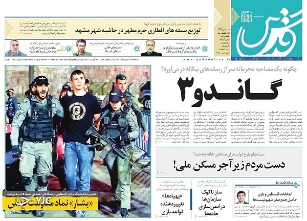 سونامی خاموشی / استخدام ۸۸ هزار معلم غیر رسمی بعد از ۲۰ سال / بایدن می&zwnj;خواهد مردم هند را بکشد؟