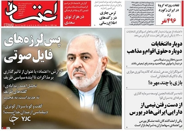 سونامی خاموشی / استخدام ۸۸ هزار معلم غیر رسمی بعد از ۲۰ سال / بایدن می&zwnj;خواهد مردم هند را بکشد؟