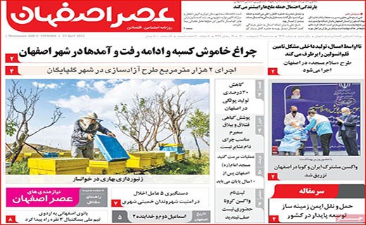 داستان دنباله دار روغن/ در تولید ویروس عقبیم!/ پس لرزه های یک فایل صوتی