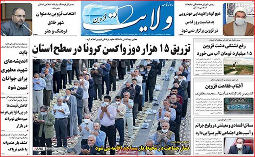 داستان دنباله دار روغن/ در تولید ویروس عقبیم!/ پس لرزه های یک فایل صوتی
