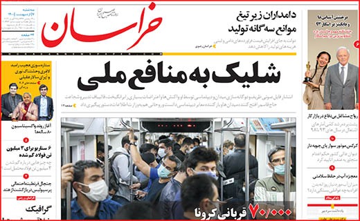 داستان دنباله دار روغن/ در تولید ویروس عقبیم!/ پس لرزه های یک فایل صوتی