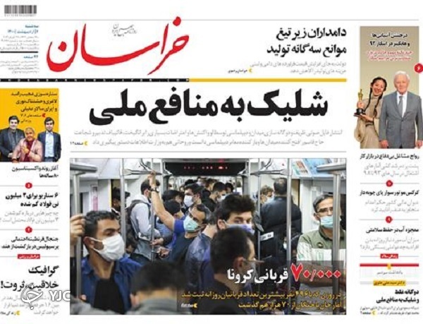 سونامی خاموشی / استخدام ۸۸ هزار معلم غیر رسمی بعد از ۲۰ سال / بایدن می&zwnj;خواهد مردم هند را بکشد؟