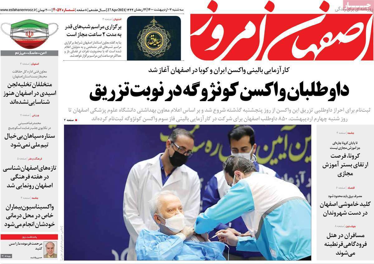 گوش به زنگ خاموشی ها/ گاو خونی من کو؟