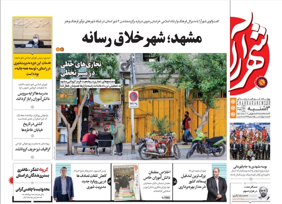 بلا