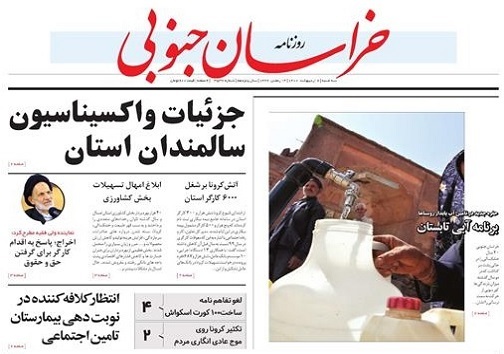 جزئیات واکسیناسیون سالمندان در استان/آمار&zwnj;های ۶ هزارتایی کرونا در استان