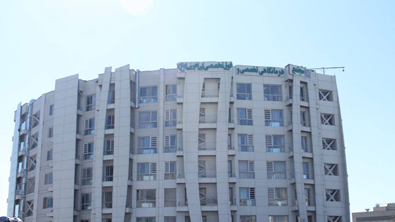 ارائه خدمات درمانی به بیش از ۲۸ هزار بیمار در ۲ مجتمع درمانی بزرگ شیراز