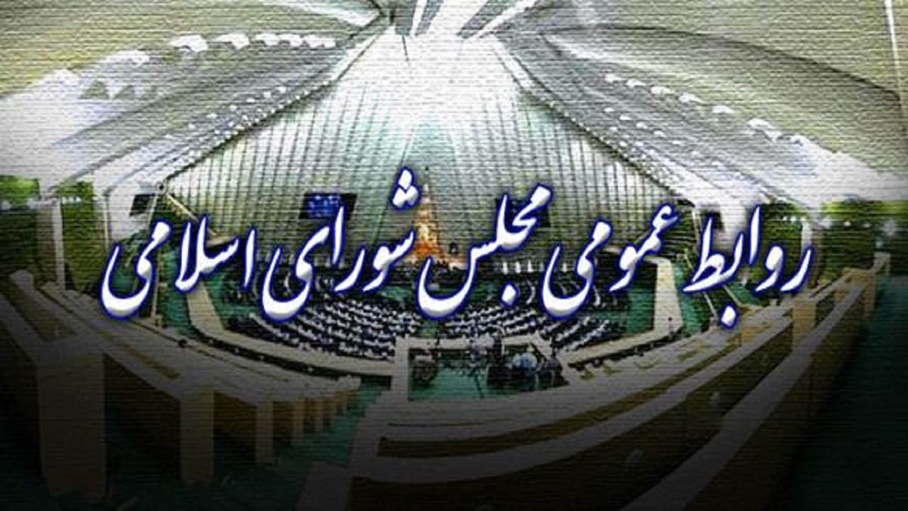 تکذیب ادعای تغییر ردیف‌های بودجه در مجلس