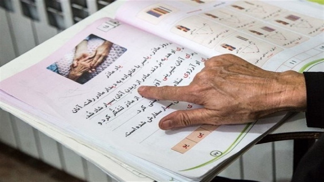 بیش از ۱۰ هزار کردستانی زیرپوشش سوادآموزی قرار گرفتند