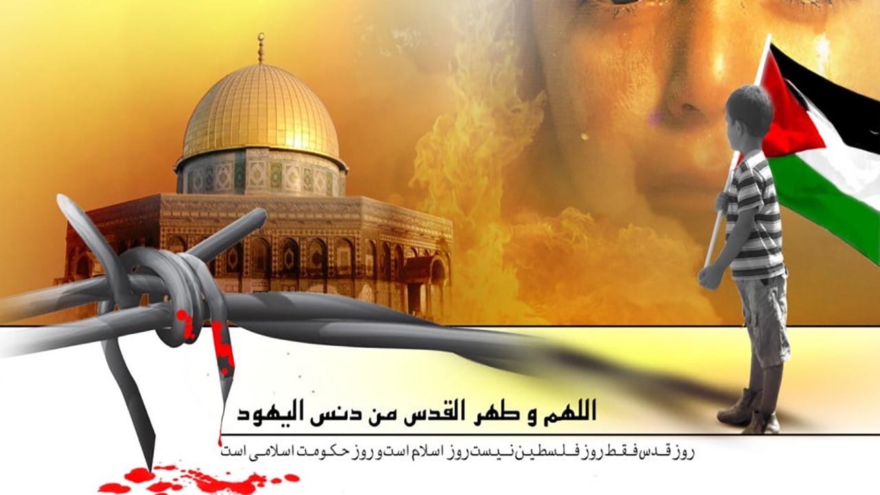 فراخوان جشنواره روز قدس میراث ماندگار در کرمان