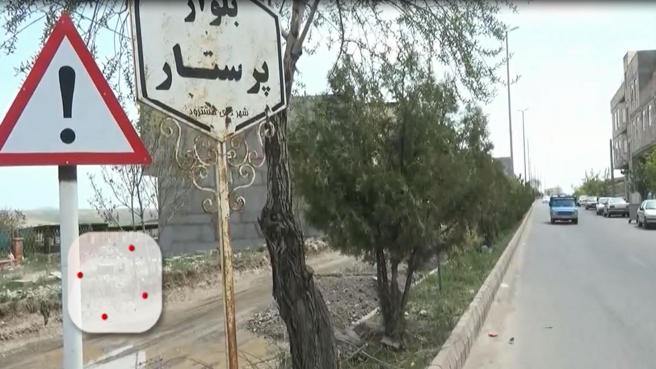وضعیت نامناسب خیابان پرستار هشترود + فیلم