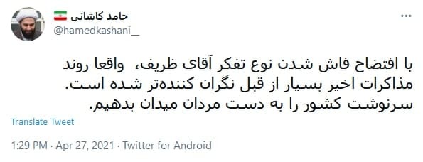 سیاسیون