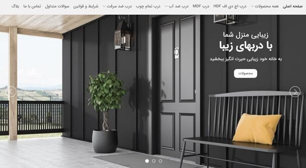 چند مدل درب ضد سرقت وجود دارد؟درب ضد سرقت ارزان از کجا بخریم؟