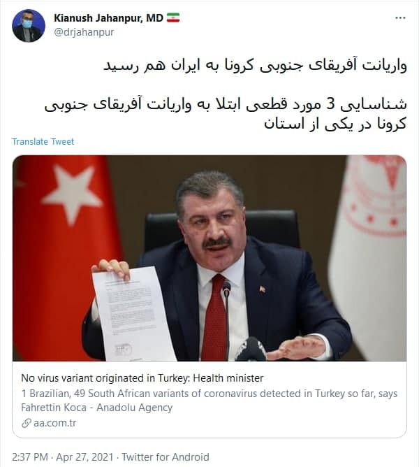 واکنش سید محمود رضوی به ادعای دعوت قالیباف از ظریف/