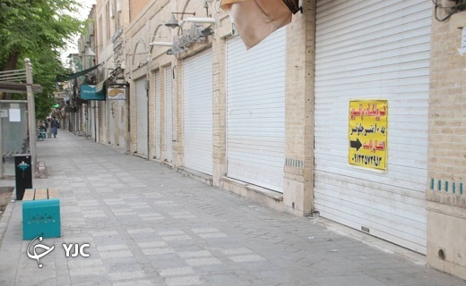 اصناف یزد پس از ساعت ۱۴