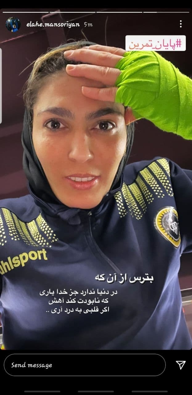 الهه منصوری