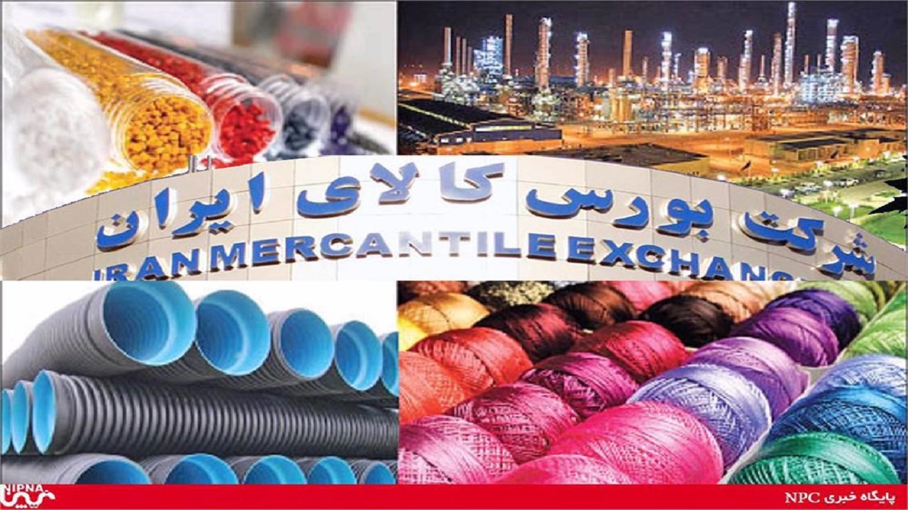 عرضه مواد اولیه صنایع فولادی در بورس کالا افزایش خواهد یافت