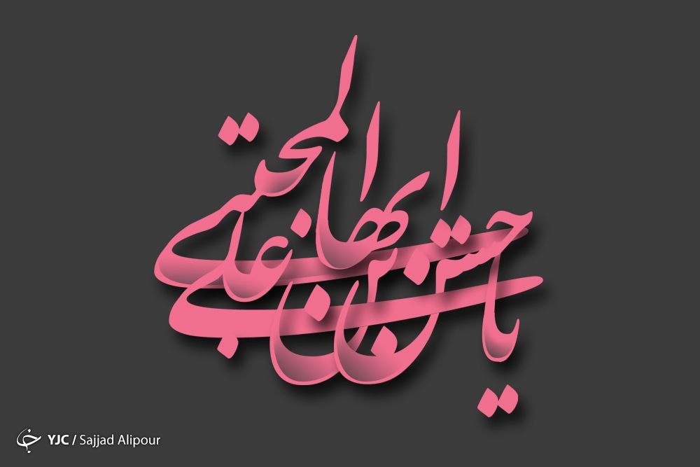 ویژگی منحصر به فرد امام حسن مجتبی (ع) / ویژگی که باعث شد پیامبر (ص) زیر تابوب غیر مسلمان را بگیرد+فیلم