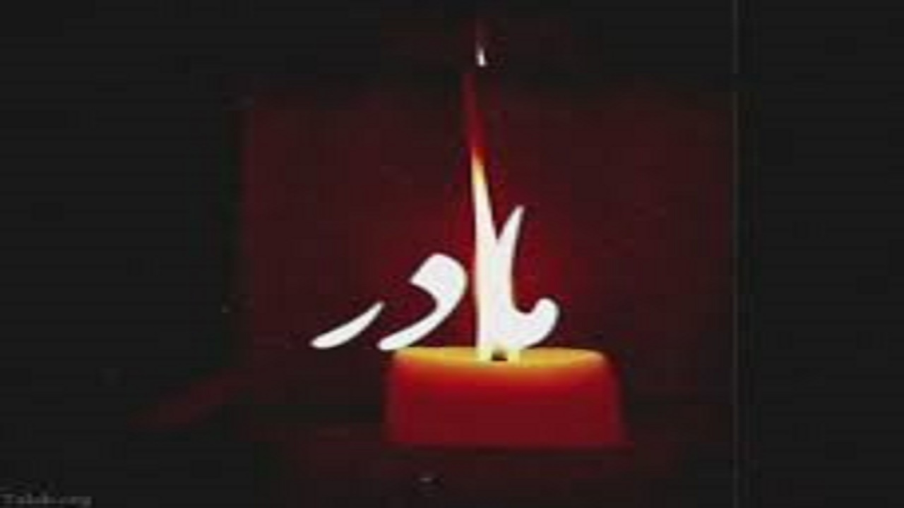 درگذشت دو مادر شهید در آذربایجان شرقی