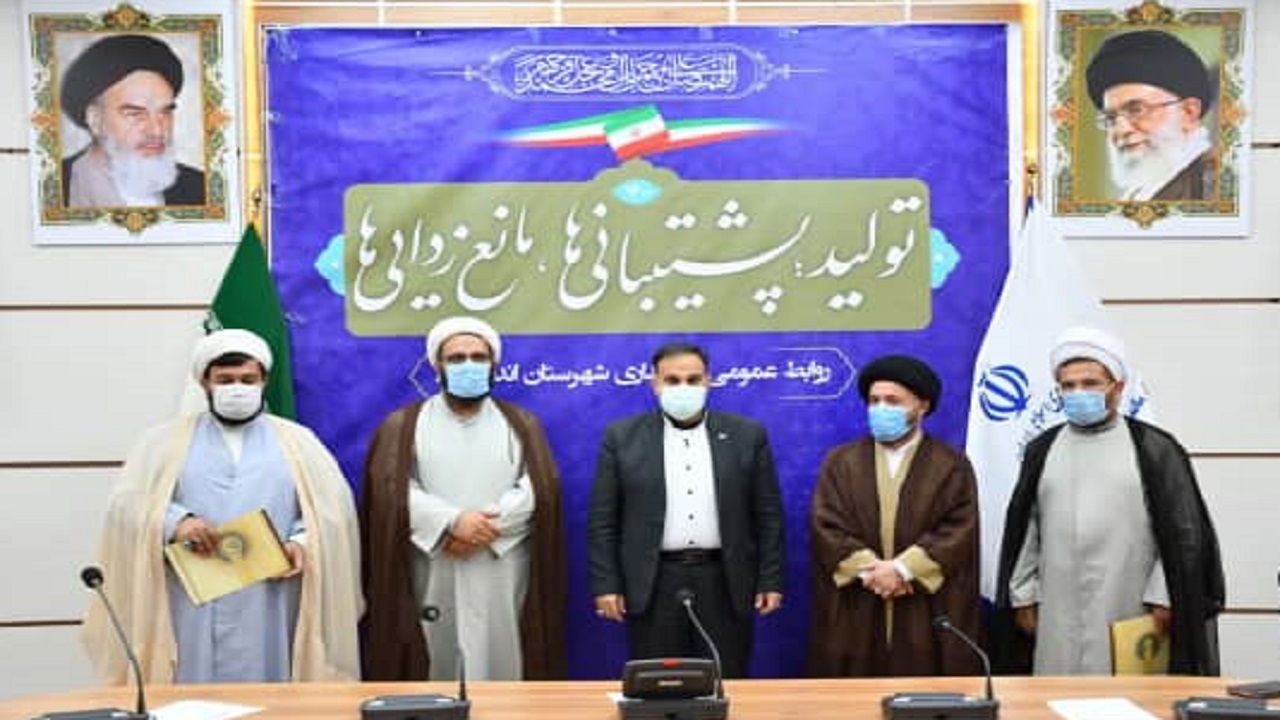 سرپرست جدید اداره تبلیغات اسلامی اندیمشک معرفی شد