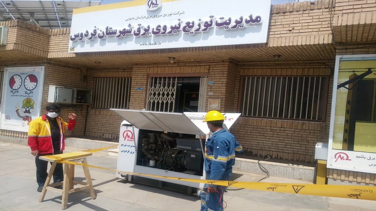 آغاز طرح کشوری کاهش مصرف برق در ادارات خراسان جنوبی