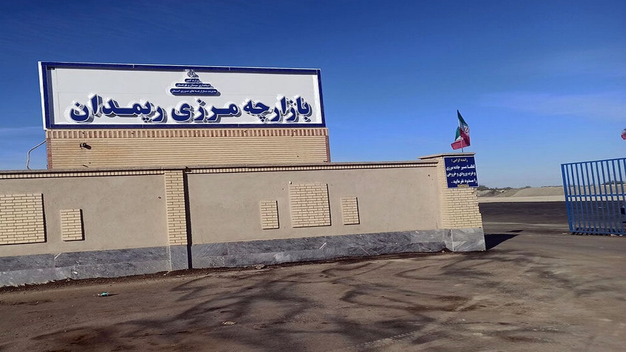 نظارت‌های بهداشتی در پایانه مرزی ریمدان چابهار تشدید شد